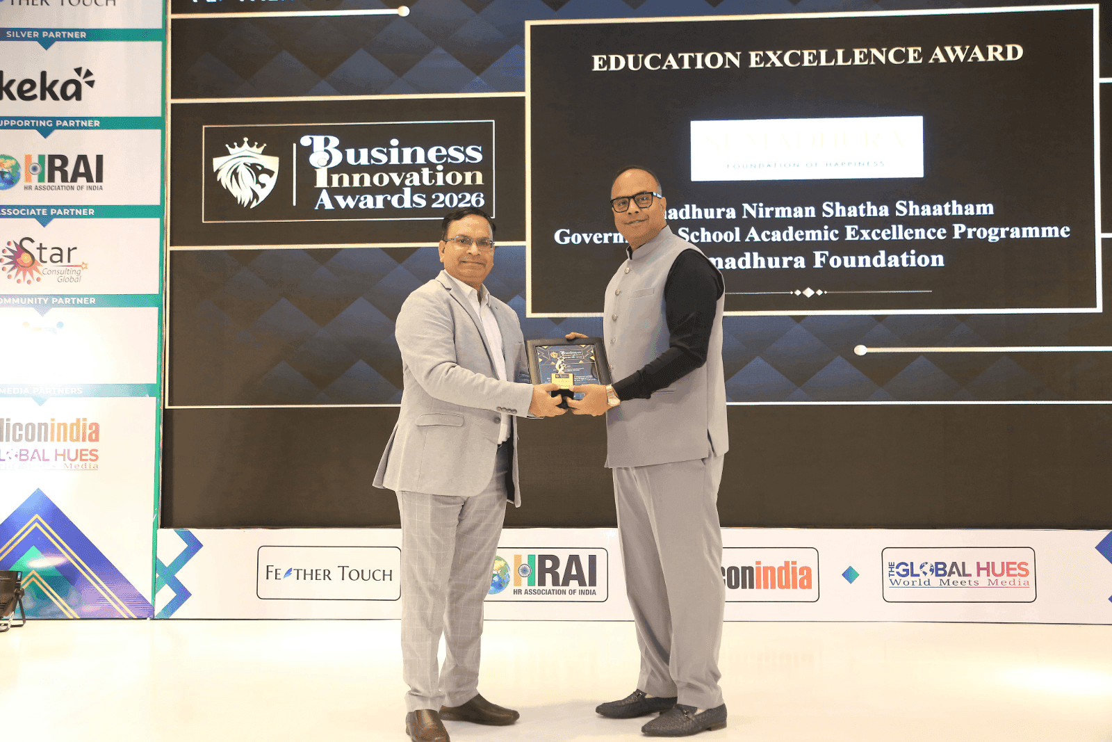 Education Excellence Award – Sumadhura Nirman Shatha Shaatham – Government School Academic Excellence Programme