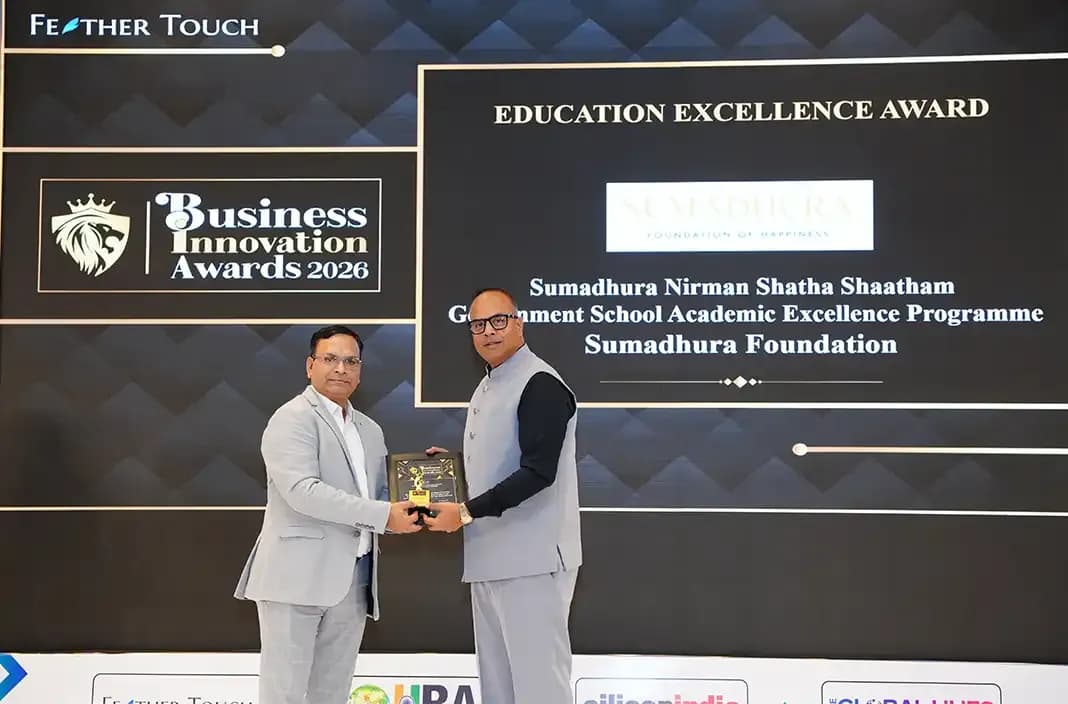 Infrastructure & Community Development Award